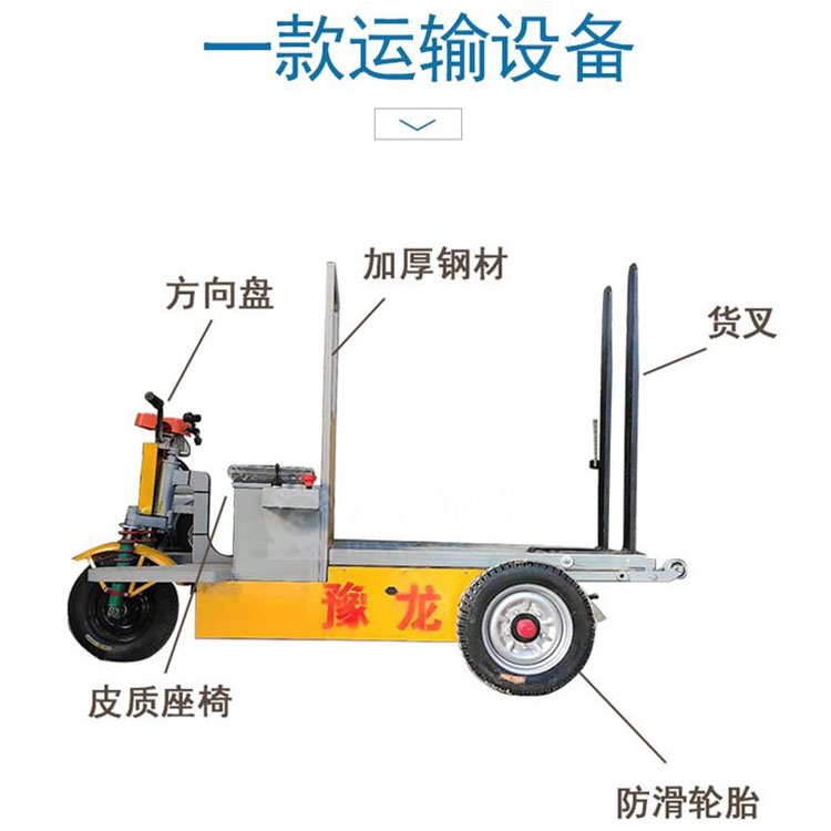 三輪式電瓶拉磚車(chē)廠家介紹