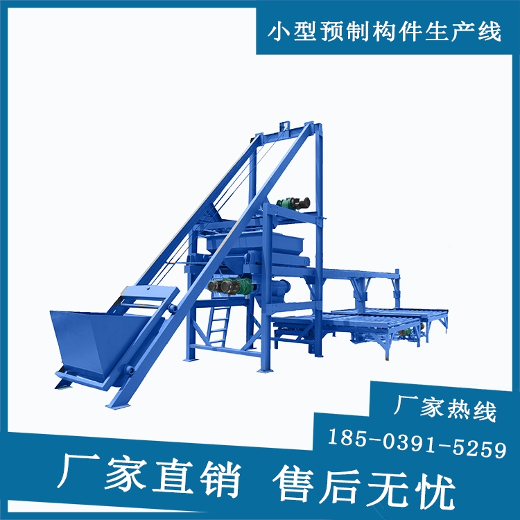 小型預制構件生產方案 排水溝蓋板預制設備廠家報價