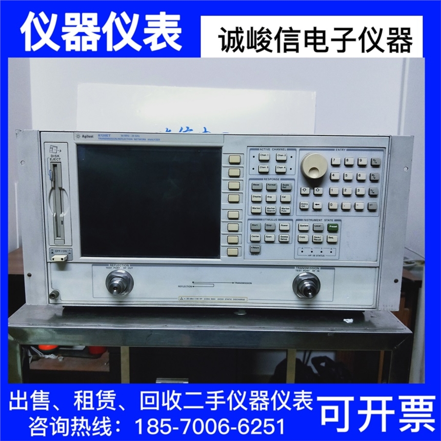 現(xiàn)貨租售安捷倫  Agilent   AG8714ET網(wǎng)絡(luò)分析儀  現(xiàn)金回收儀器