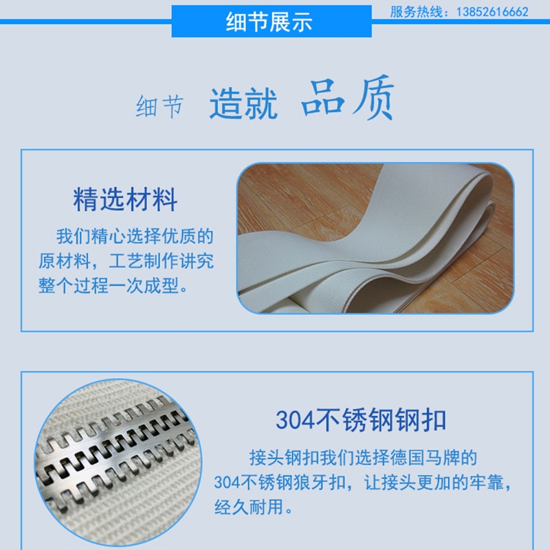 大燙機輸送帶燙平機牽引帶折疊機傳送帶可根據(jù)尺寸定做