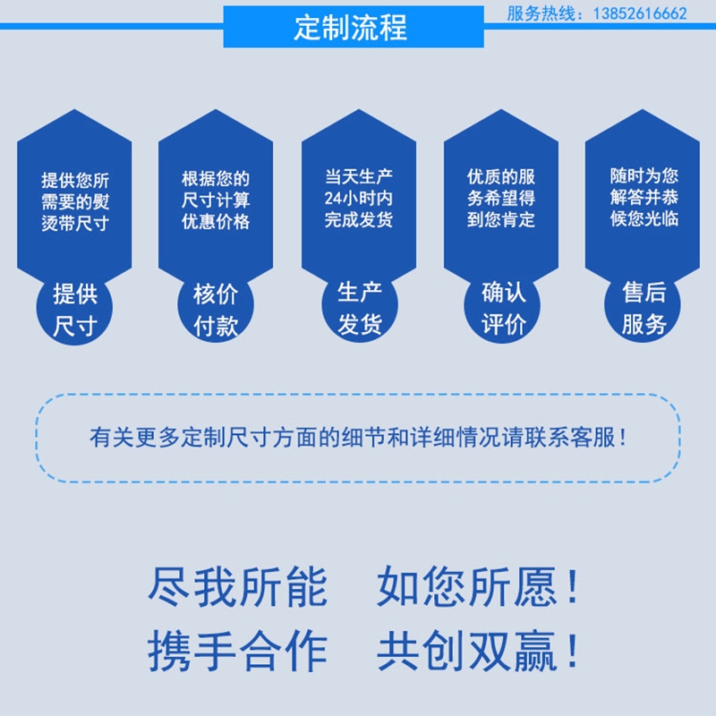 燙平帶燙平機牽引帶折疊機帶子可定制