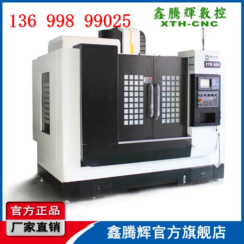 氮化鋁陶瓷專用cnc 氮化鋁陶瓷數(shù)控機(jī)床 氮化鋁陶瓷加工設(shè)備制造廠家