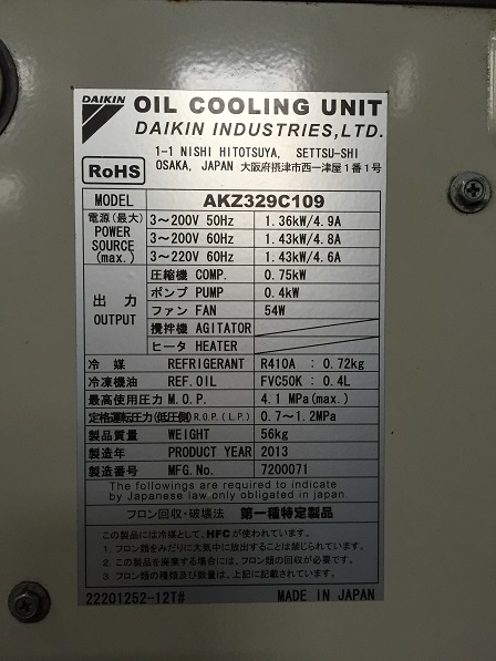 宿州大金DAIKIN變頻油冷機(jī)技術(shù)支持與故障報(bào)修