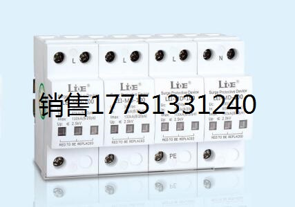 Iimp12.5ka一級電涌保護器后備保護器