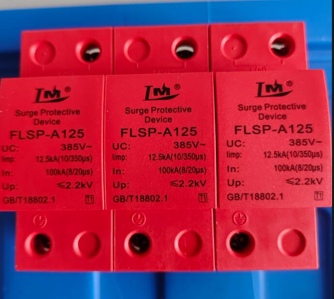 FLSP-A125ӿo(h)12.5KA