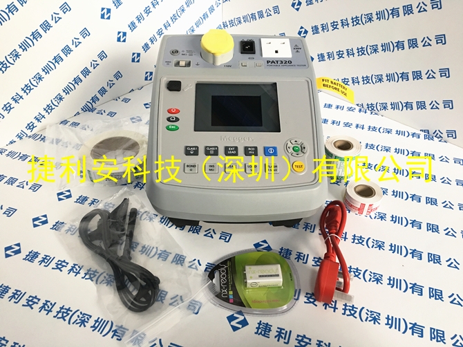 Megger PAT320 BIAB便攜式電器測試儀商務(wù)套裝