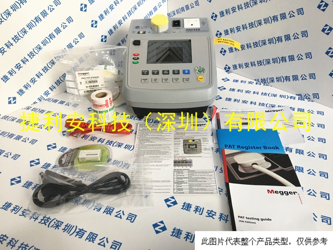 MEGGER PAT350便攜式電器測試儀