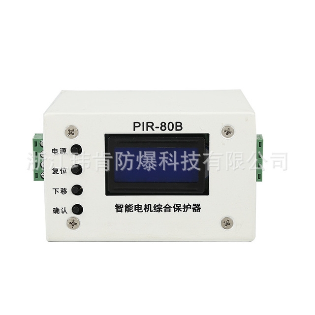 熱銷(xiāo)PIR-80B型智能電機(jī)綜合保護(hù)器，PIR-80B智能保護(hù)器