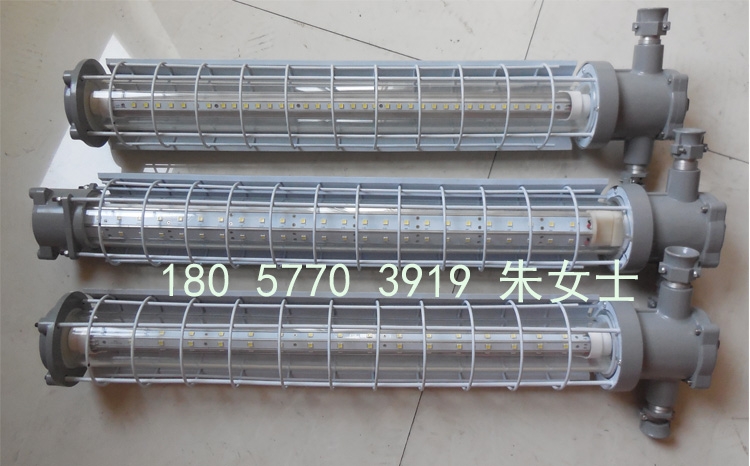 礦用隔爆型LED巷道燈煤礦防爆巷道燈