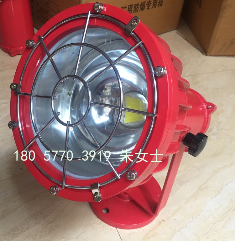 DGS70/127礦用隔爆型LED 投光燈，大功率投光燈70W/127V