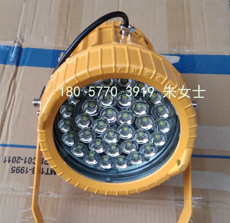 DGS100/127L礦用隔爆型LED投光燈，煤礦防爆照明燈，LED投光燈