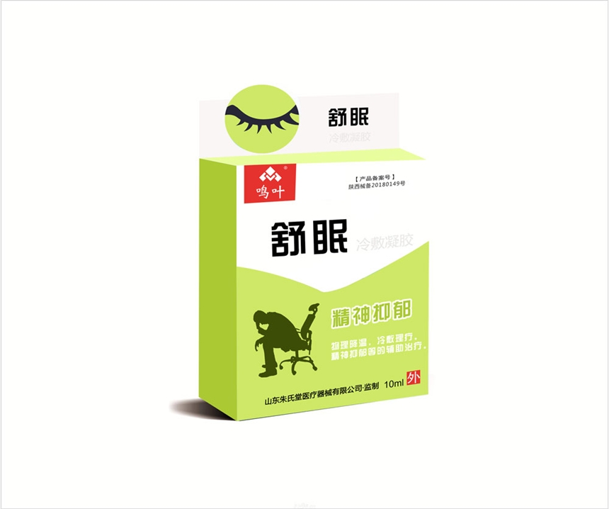 鳴葉調(diào)節(jié)精神抑郁冷敷凝膠貼牌定制代理代加工OEM