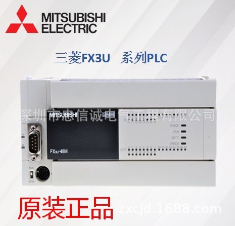 日本三菱PLCFX3U-48MR/DS系列三菱原裝正品大量低價(jià)促銷