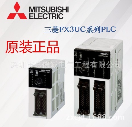 日本三菱PLCFX3UC-16MT/DSS系列三菱原裝正品大量低價促銷