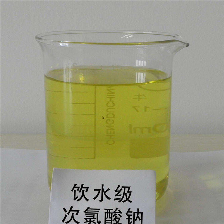 榮茂漂水次氯酸鈉 國內(nèi)次氯酸鈉生產(chǎn)廠家排名