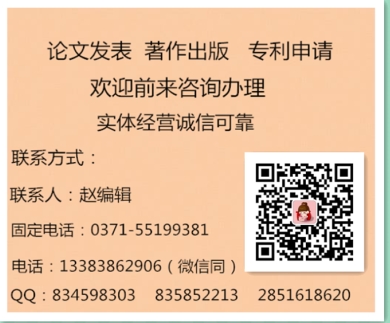 2024年工程師職稱評審條件?對于發(fā)表論文有什么要求？