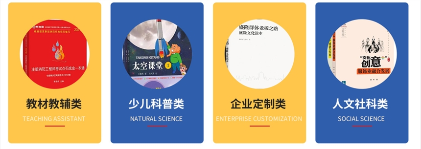 如何出版自己的書？快捷出版,7天可查書號_怎樣出版自己的書