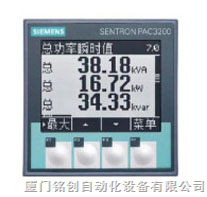 7KM2112-0BA00-3AA0西門子多功能儀表