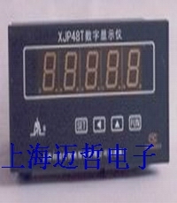 XJP-48T100數(shù)字轉(zhuǎn)速度顯示儀XJP48T100