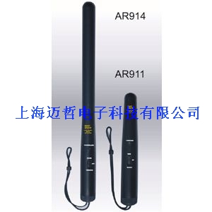 AR914香港?，擜R-914金屬探測器AR914