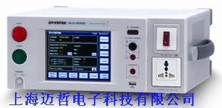 GLC-9000泄漏電流測(cè)試儀臺(tái)灣固緯GLC9000