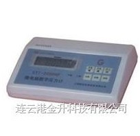 SYT-2000HF 微電腦數(shù)字智能壓力風(fēng)量?jī)x數(shù)字壓力風(fēng)量?jī)x