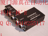 廈門源真在自動(dòng)化DCS/PLC倉(cāng)存現(xiàn)貨供應(yīng)COGNEX 800-5367-1