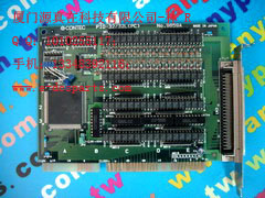 DCS/PLC倉存現(xiàn)貨供應(yīng)CONTEC PIO-32／32L(PC)