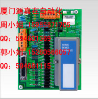 51303932-202 Honeywell TDC 2000/3000系列供應(yīng)