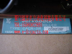 YASKAWA PLC CACR-SR03BZ1SF倉儲直接 現(xiàn)貨供應(yīng)