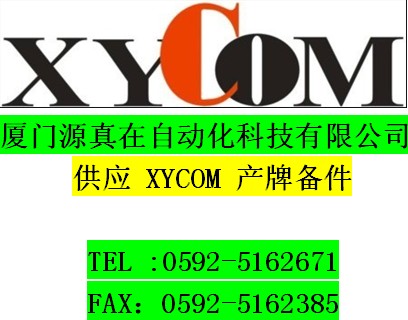 XYCOM 4150       廈門源真在熱賣供應(yīng)