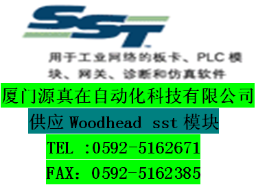 SST-PFB-PLC5 廈門源真在熱賣供應(yīng)