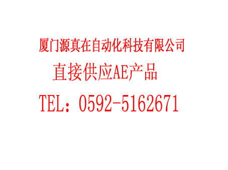 3152343-000B AE廈門(mén)源真在供應(yīng)