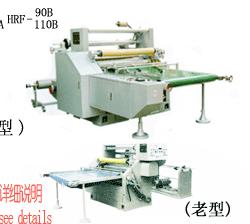 HRF系列熱熔膠復(fù)膜壓合機(jī)