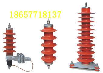 云南_YH5WZ_10kv避雷器價(jià)格_YH5WZ-17/45氧化鋅避雷器【電站型