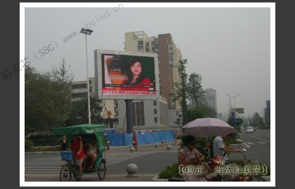 六盤水小區(qū)大液晶屏