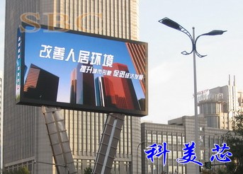 成都LED顯示屏案例