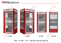 山東銀維科技FZ-C001型ATM防護艙