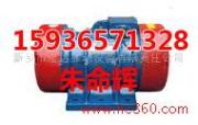 供應(yīng)JZO-0.7-2振動(dòng)電機(jī)YZU-1.5-2振動(dòng)電機(jī)CZ電磁倉(cāng)壁振動(dòng)器