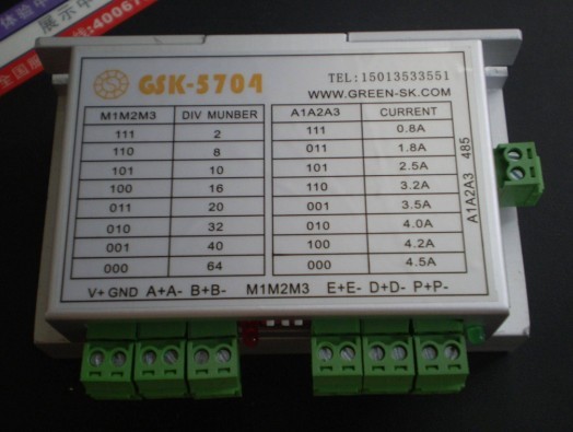 SK4550A步進電機驅動器