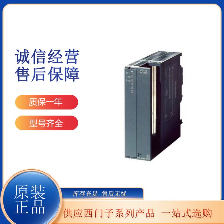 西門(mén)子原裝s7-300PLC 可編程控制 模塊6ES73211BH100AA0 湘惠澤