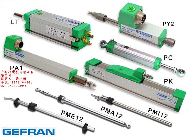 TR-N3.5C-C35 杰弗倫GEFRAN TR稱重傳感器 杰弗倫GEFRAN