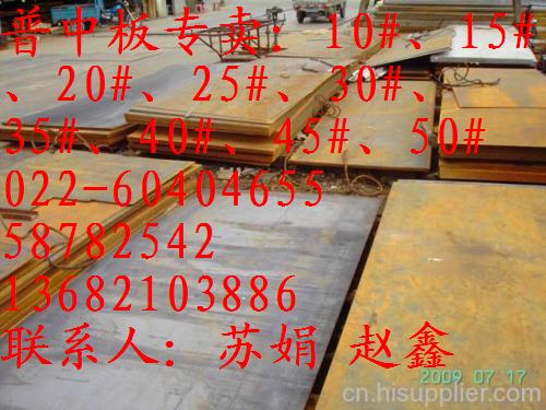 全新強類熱播：630不銹鋼管==AAA及暢銷精密==630不銹鋼板