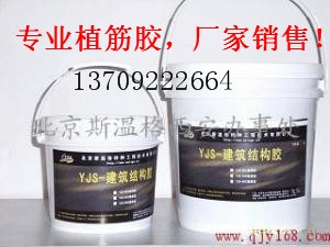 供應(yīng)西寧植筋膠價(jià)格，植筋膠檢測(cè)報(bào)表