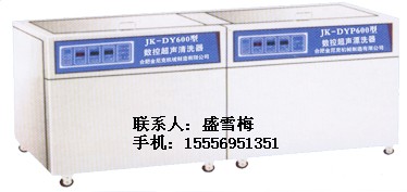 兩槽式超聲波清洗器