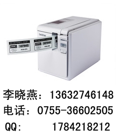 【兄弟標(biāo)簽打印機(jī)PT-9700PC，兄弟DK色帶】