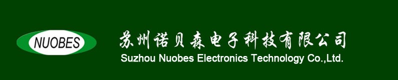 【蘇州合成紙不干膠標(biāo)簽】【上海合成紙不干膠標(biāo)簽】【無錫合成紙不干膠標(biāo)簽】諾貝森