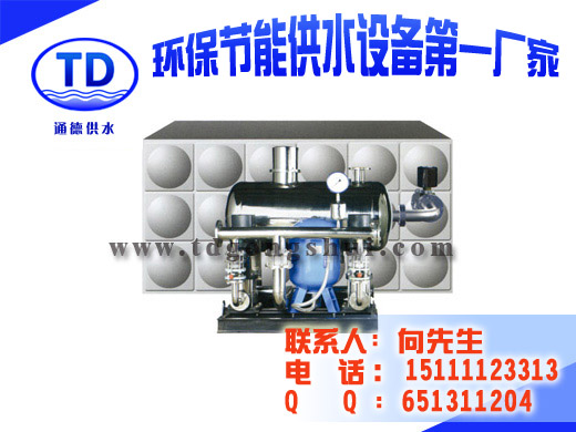 【廣州組合式生活給水機(jī)組,深圳組合式生活給水機(jī)組,消防水箱價(jià)格