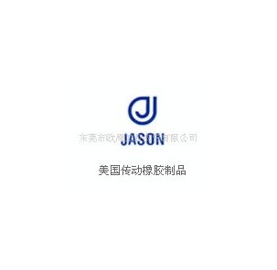 供應美國JASON皮帶,JASON三角帶,美國JASON皮帶廠家