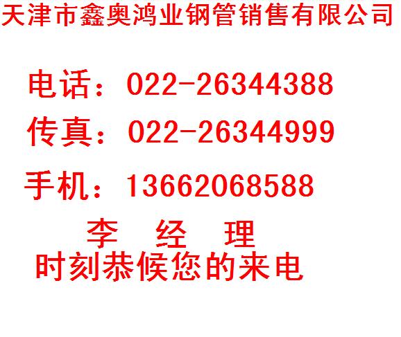 GB8162無(wú)縫管價(jià)格-GB8162無(wú)縫管現(xiàn)貨-銷售結(jié)構(gòu)管